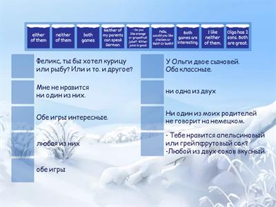 Both, either, neither for Phil