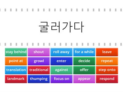 중2 천재(이) Words (A1-2)