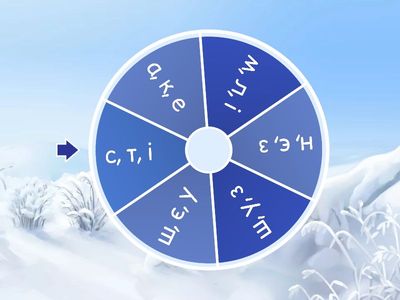 Повтори звуки