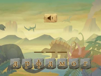 первые слова