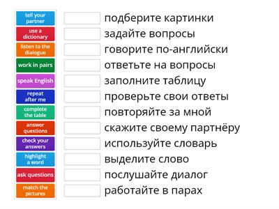 Classroom language