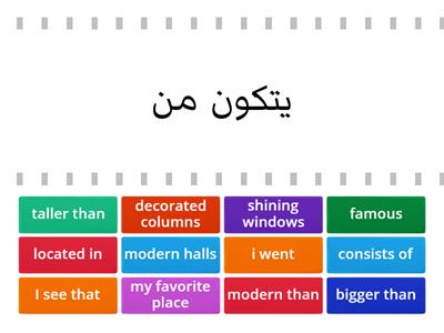 grade 4 unit 4 revision