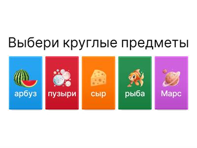  Звуки Р и Рь