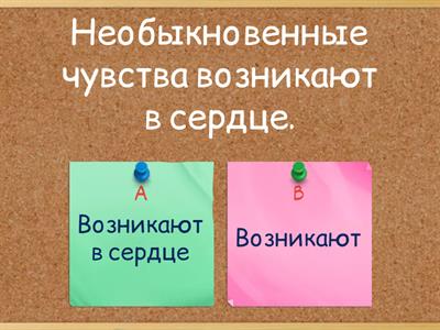 ПГС (простое глагольное сказуемое)