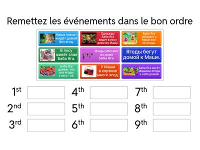 3. Баба Яга и ягоды