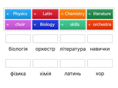 Карпюк 6 НУШ ст. 12