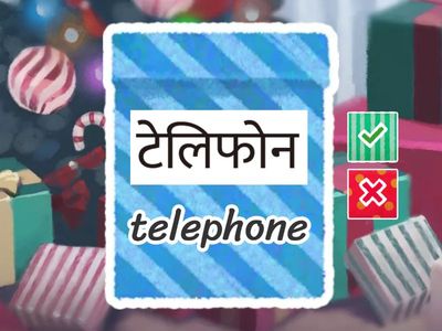 でき日初級7課（NE＆EN→JP）