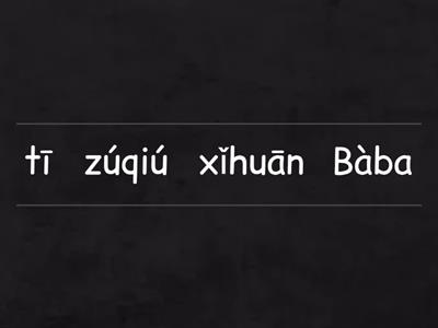 P6/03/06 เรียงประโยค 