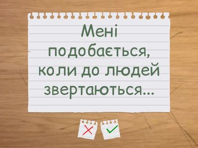 Дзвінка Матіяш " Мене звати Варвара"