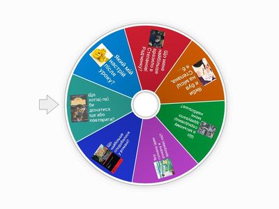 Рефлексія уроку роман «Місто»