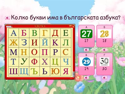 Обща култура