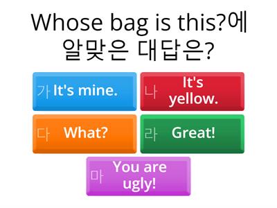 Whose bag is this?(류동근님)