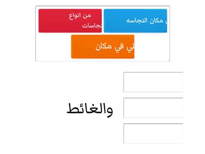 فقه ثالث