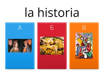 la cultura 