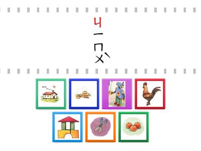 學華語開步走(注音Zhuyin)L12 - ㄐ