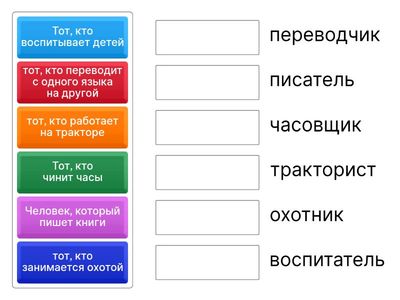 Суффиксы имен существительных
