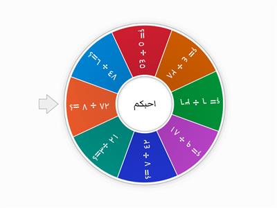 رياضيات