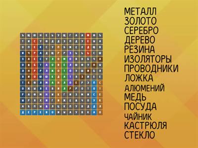 руский язык