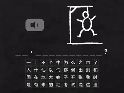 Boya Начальный I-28