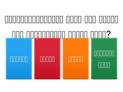 सूर्य, चंद्र व पृथ्वी – “ग्रहण”