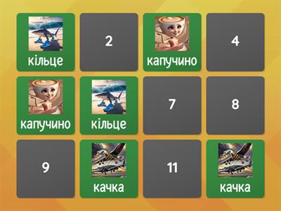  Італійські меми