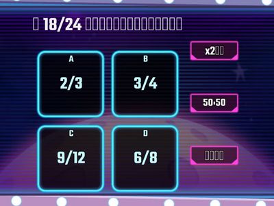 南一五上數學期中複習