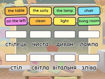 3 клас НУШ Ex. 1 p. 41