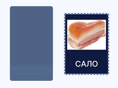 АВТОМАТИЗАЦІЯ С