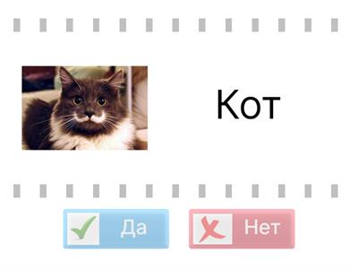  Ищем звук К