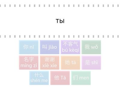 Сизова 5 класс 