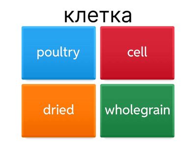 Англ. на отл. Урок 2. Упр. 62
