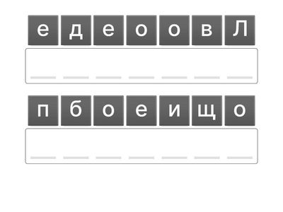 лента времени