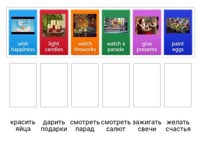 Form 5 Unit 4 Lesson 2 LAPITCKAY