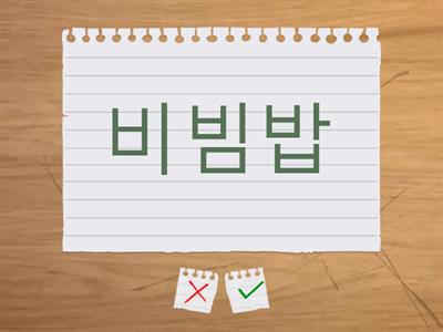 2/2-1 식당 & 음식 (2)