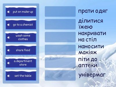 Outcomes elementary Unit 3