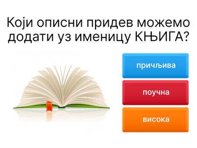 3 СЈ Описни придеви