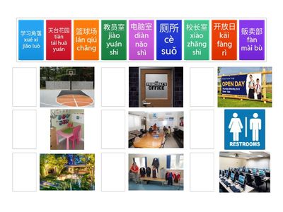 欢乐伙伴2A 今天是开放日（词语-Part 1）