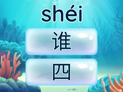 Иероглифы Легкий китайский 