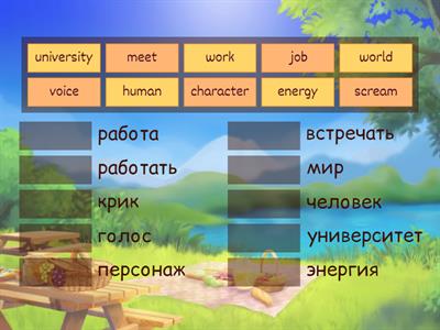 Monster University words