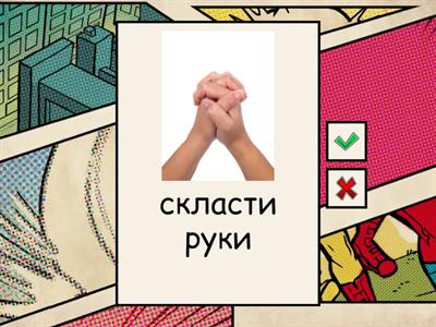 Body language. English File