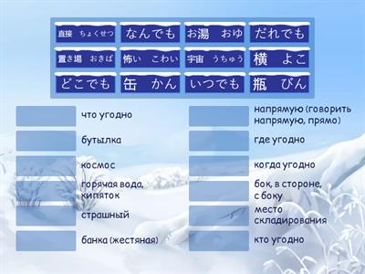 26課　言葉（２）