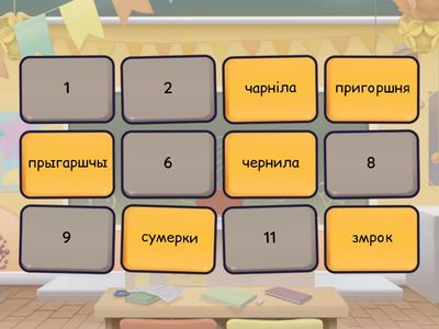 6 клас. Лік назоўнікаў у рускай і беларускай мове.