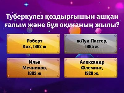 Туберкулез 