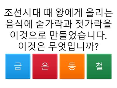 역사
