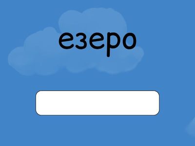 Incredible 5 1 Module 2 Part 2