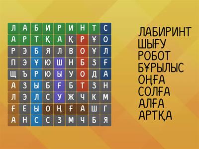 Орыс әйелімен жыныстық қатынас