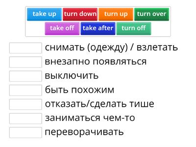 Take phrasal verbs