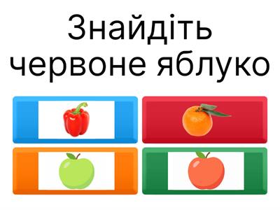  Логічне завдання