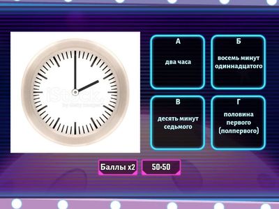 Время РКИ-2-2