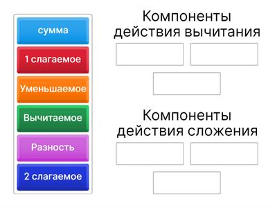 решение уравнений 